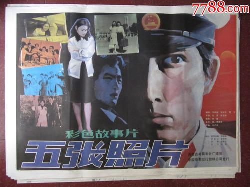 武陟县城关高中毕业证照片